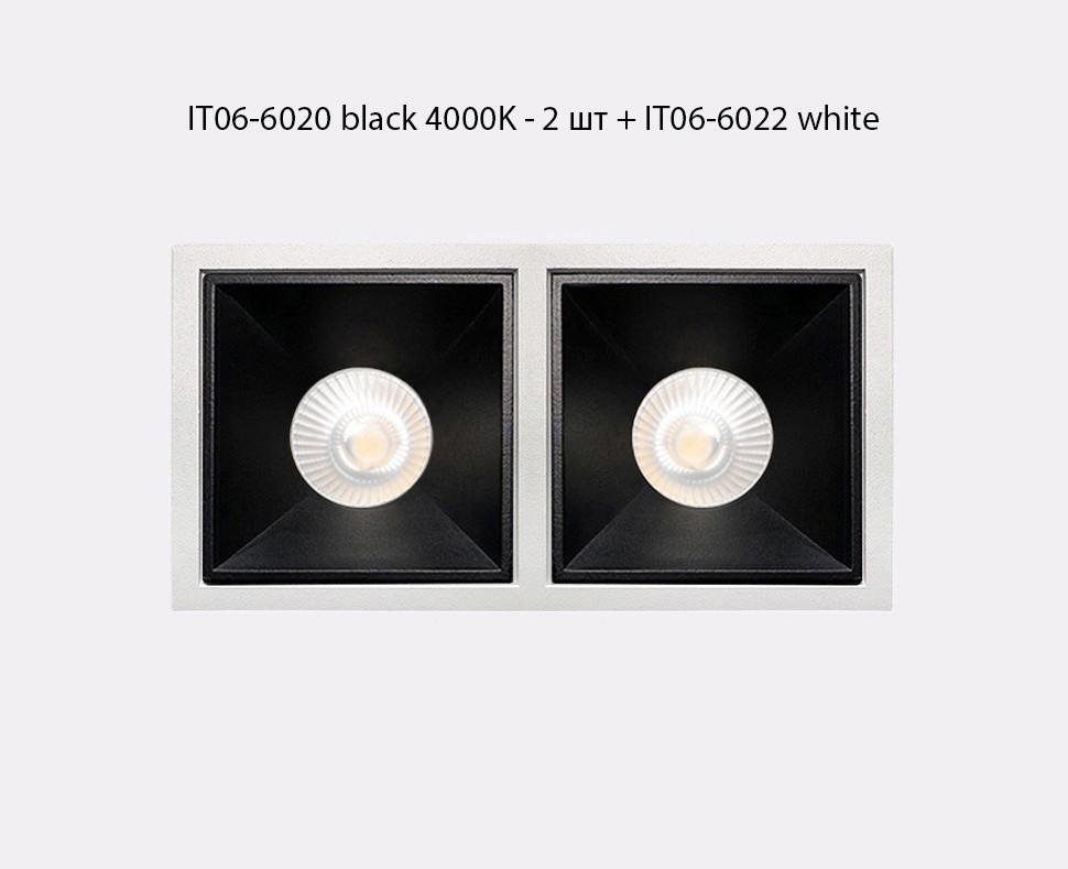 IT06-6020 black 4000K - 2 шт. + IT06-6022 black