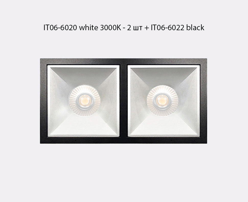 IT06-6020 white 3000K - 2 шт. + IT06-6022 white