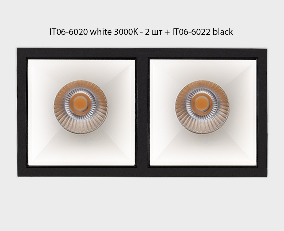 IT06-6020 white 3000K - 2 шт. + IT06-6022 black