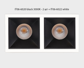 IT06-6020 black - 2 шт. + IT06-6022 white