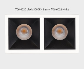 IT06-6020 black - 2 шт. + IT06-6022 white
